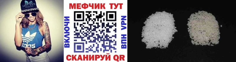 Купить Шумерля КОКАИН  блэк спрут ТОР  Мефедрон  Гашиш  Бошки Шишки 