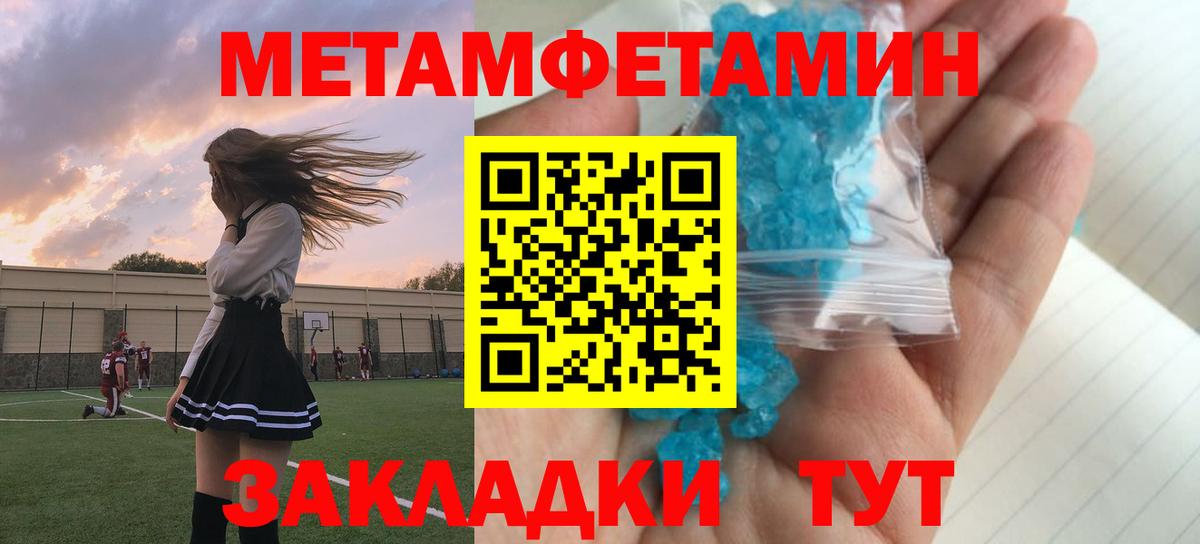 АМФ Premium Шумерля