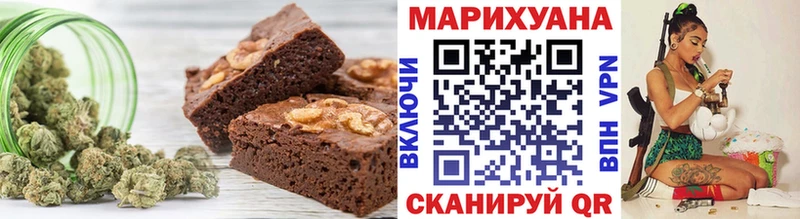 купить   ссылка на мегу зеркало  Cannafood марихуана  Шумерля 