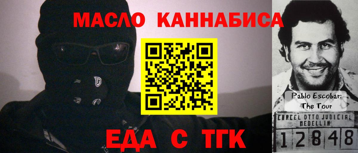 Cannafood марихуана Шумерля