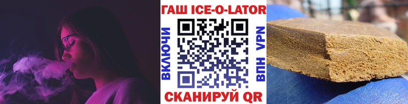 цены   Шумерля  Гашиш гарик 