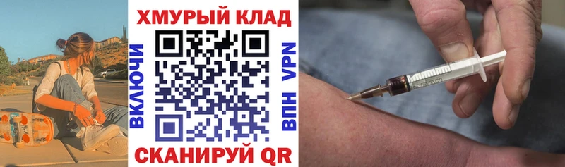 ГЕРОИН хмурый  Шумерля 