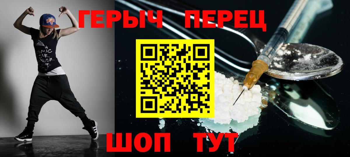 Шумерля  ГЕРОИН VHQ  Вход с VPN 