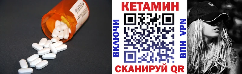 КЕТАМИН ketamine  купить наркотик  Шумерля 