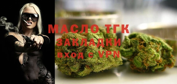 экстази Медногорск