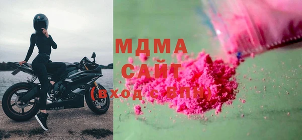 наркотики Магас