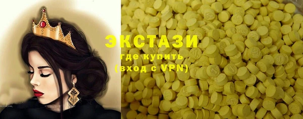 марихуана Мегион