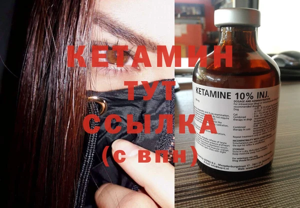гидра Магадан