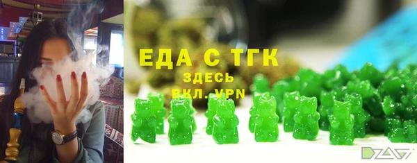 круглые Майский