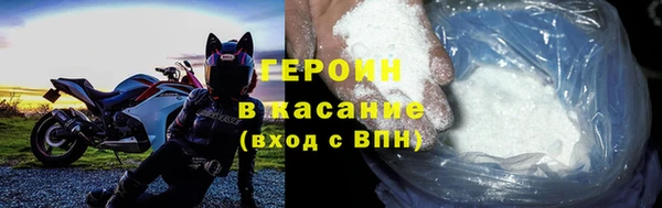 экстази Медногорск