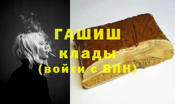 наркотики Магас