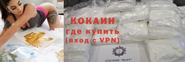 экстази Медногорск
