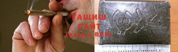 марихуана Мегион