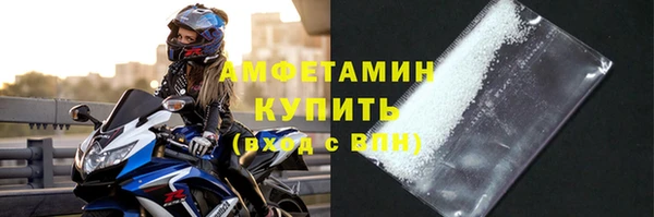 круглые Майский