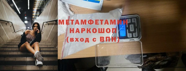 экстази Медногорск