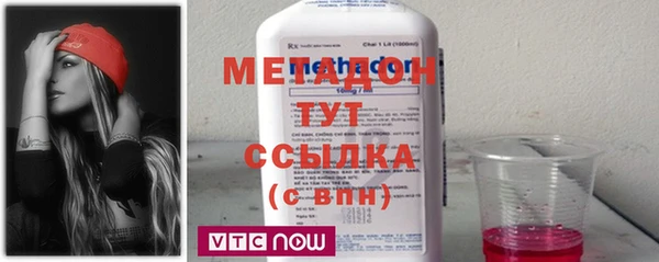 гидра Магадан