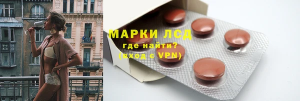 наркотики Магас