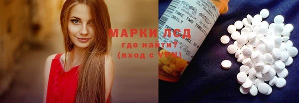 гидра Магадан