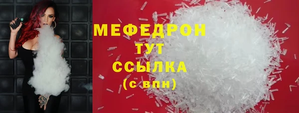 MDMA Володарск