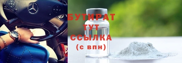 марихуана Мегион