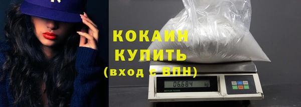 экстази Медногорск