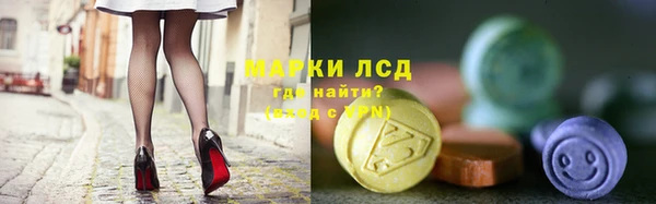 марихуана Мегион