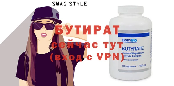круглые Майский