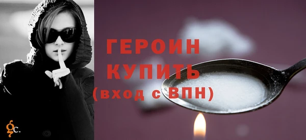 марихуана Мегион
