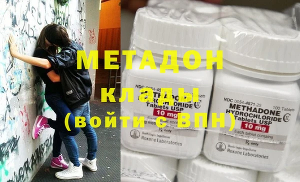 бутик Медвежьегорск