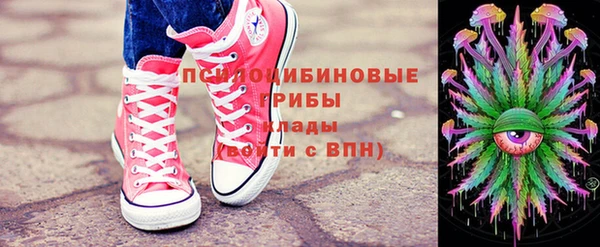 экстази Медногорск