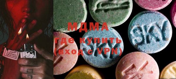 гидра Магадан