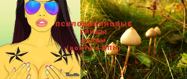 марихуана Мегион