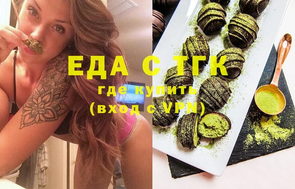 бутик Медвежьегорск