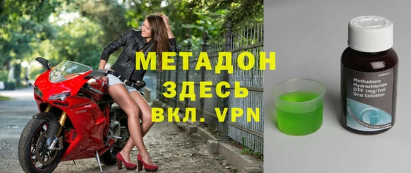 наркотики Магас