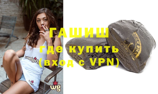 наркотики Магас