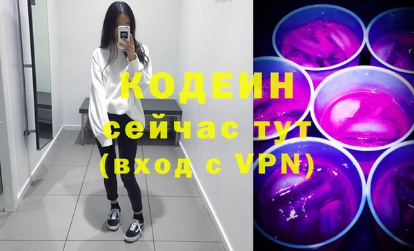 наркотики Магас