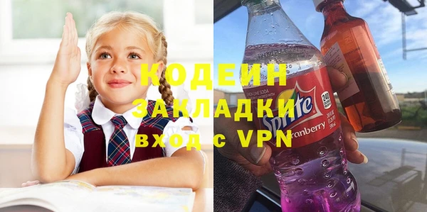 наркотики Магас
