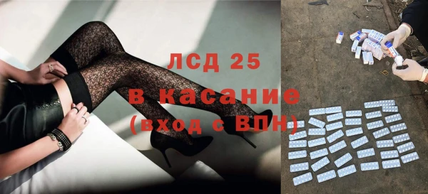 наркотики Магас