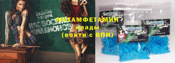 круглые Майский