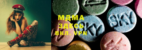 гидра Магадан