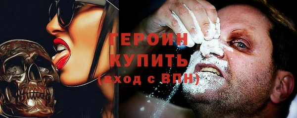 наркотики Магас
