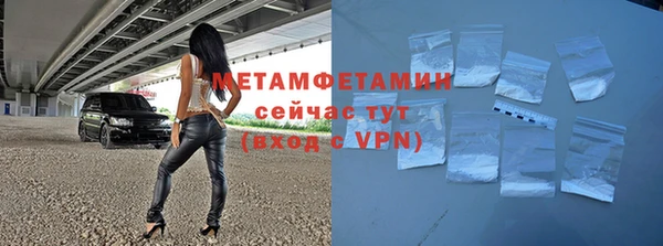 гидра Магадан
