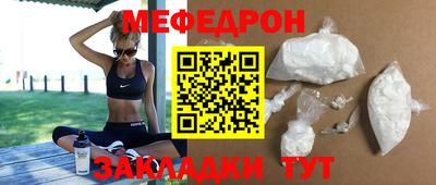 молекула духа Абакан