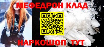молекула духа Абакан