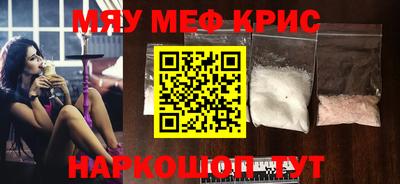 молекула духа Абакан