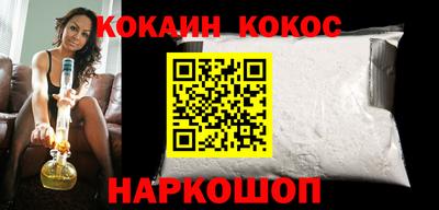 молекула духа Абакан