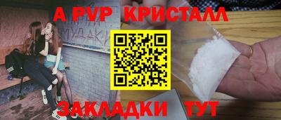 молекула духа Абакан