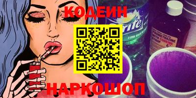 молекула духа Абакан