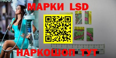 молекула духа Абакан