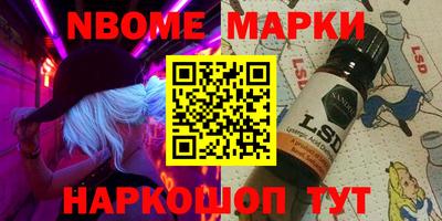 молекула духа Абакан